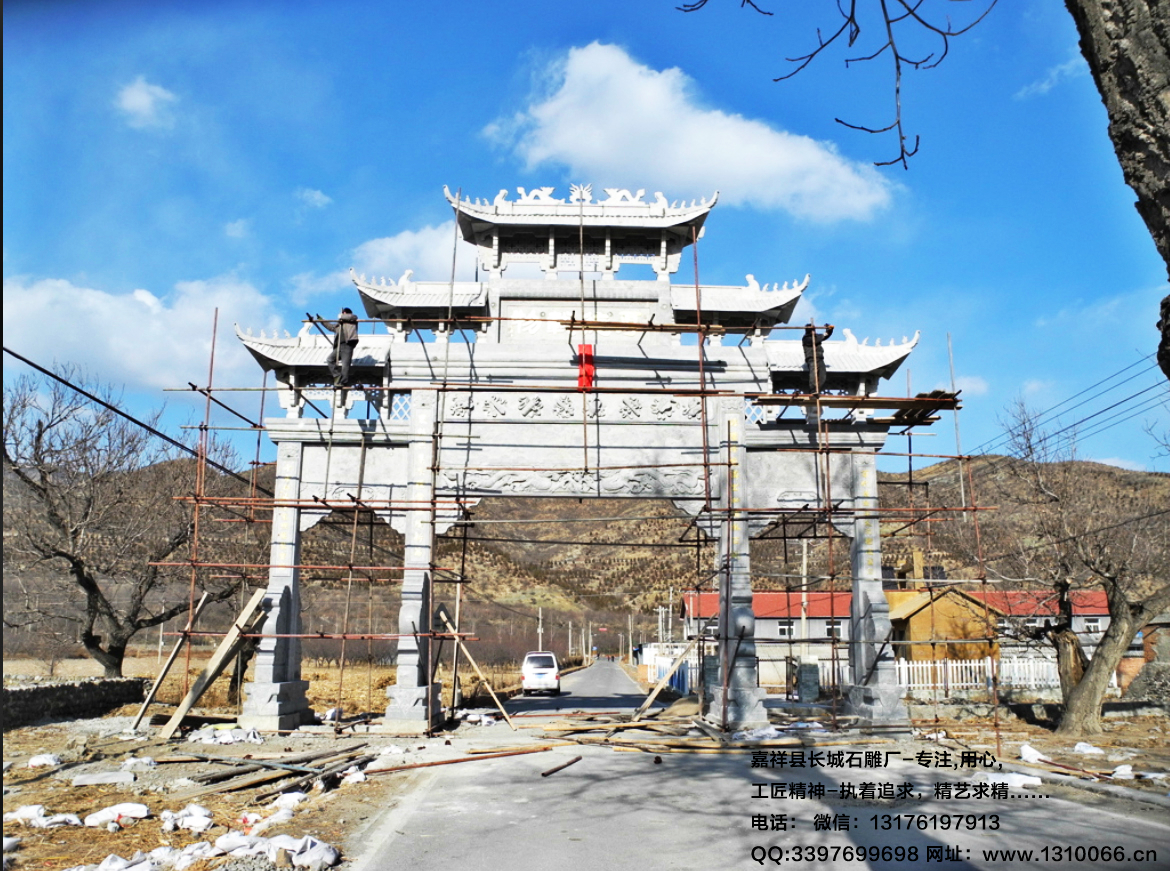 北京石牌坊牌樓雕刻傳承中國經典文化