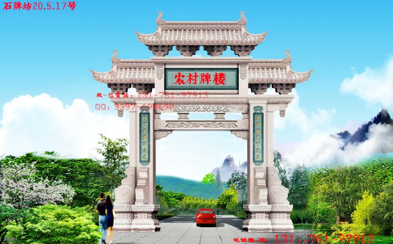 古建筑牌樓四柱三樓_古建筑牌樓四柱五樓_55ab綜合社區 螞蟻筑樓閱讀