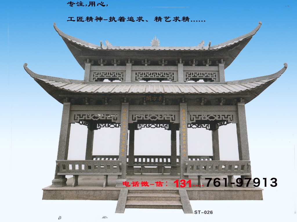 頤和園長廊視頻_頤和園長廊視頻cctv_頤和園長廊解說